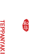 THE GU TEPPANYAKI · OMAKASE